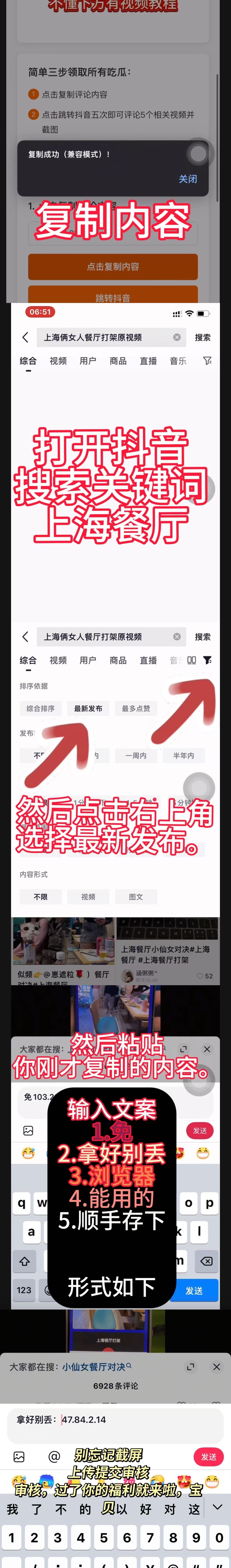 资源领取教程