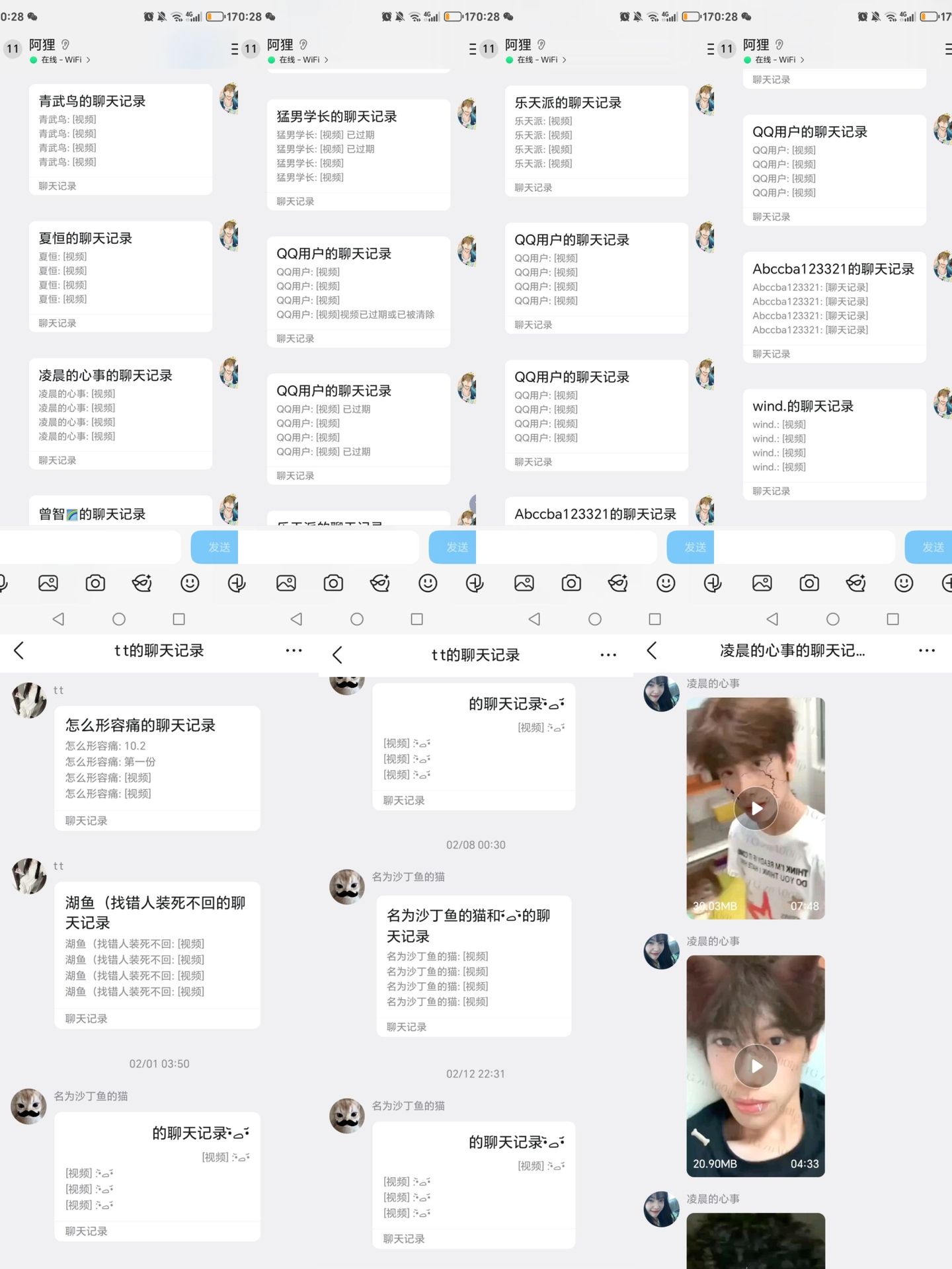 吃瓜总群二维码/宣传图